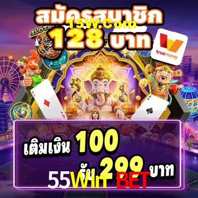 Platform Technology 55Win Bet
